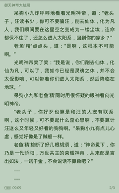 经典百家乐